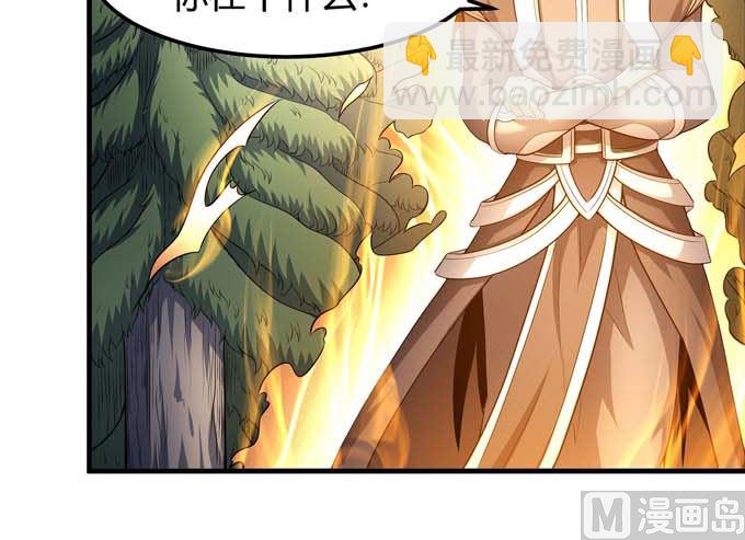 第176话 天噬（3）11