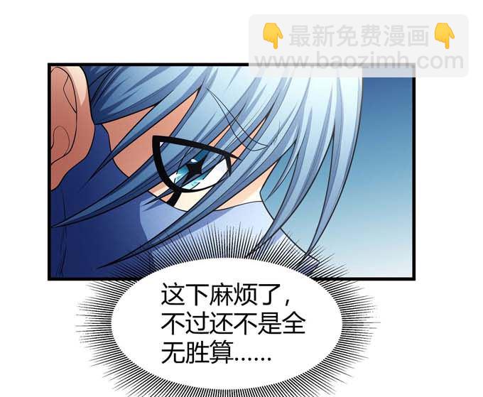 第176话 天噬（3）13