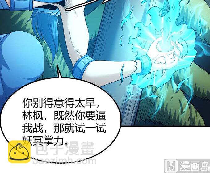 第176话 天噬（3）15