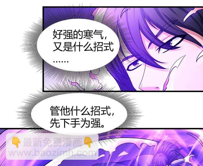 第176话 天噬（3）16