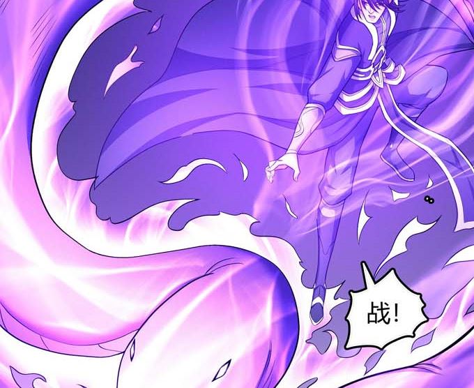 第176话 天噬（3）17