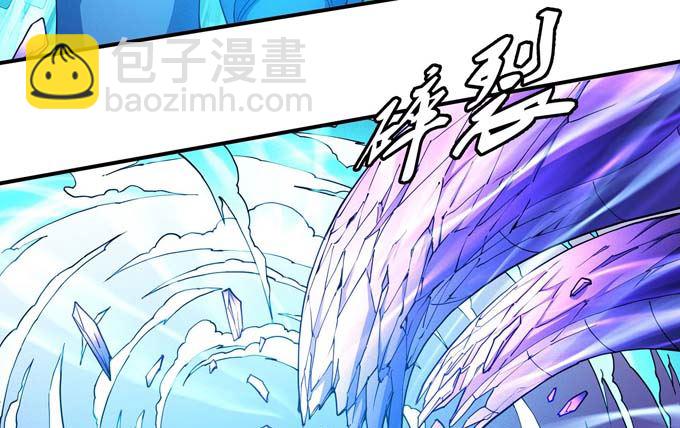 第176话 天噬（3）23