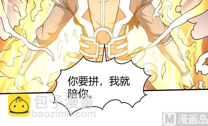 第176话 天噬（3）36