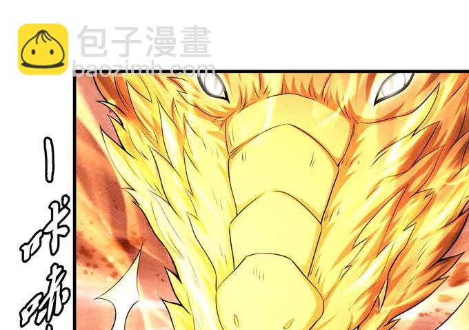 第176话 天噬（3）4
