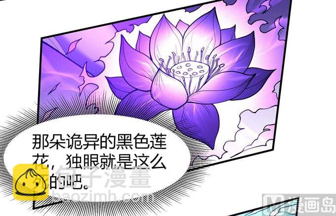 第176话 天噬（3）40