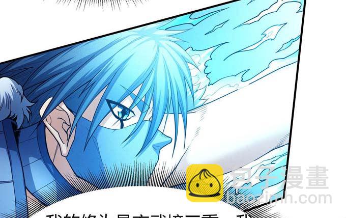 第176话 天噬（3）41