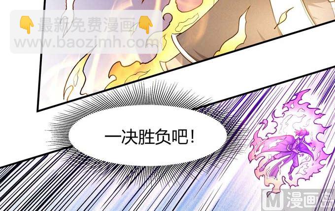 第176话 天噬（3）43