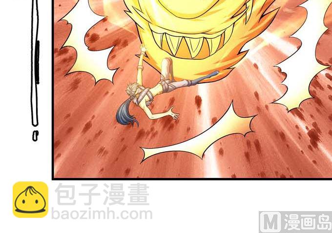 第176话 天噬（3）5