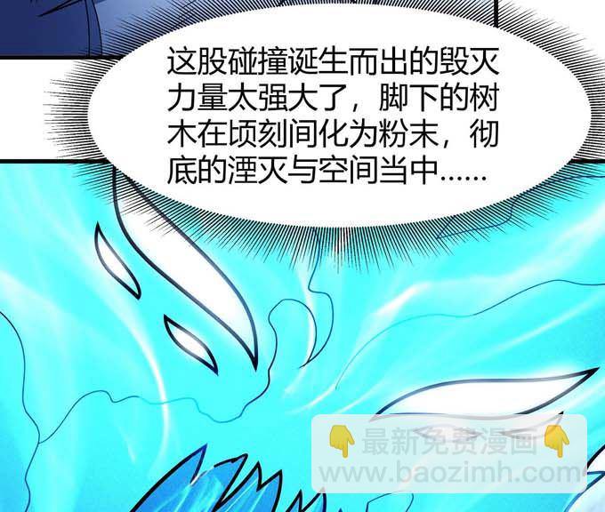 第176话 天噬（3）67