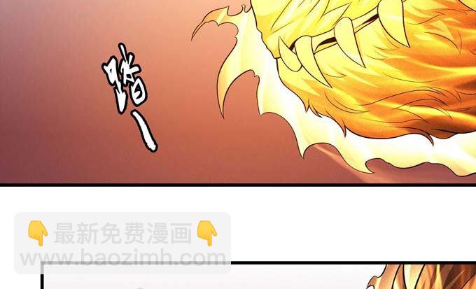 第176话 天噬（3）7
