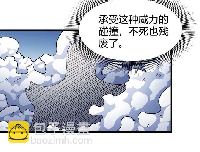 第176话 天噬（3）72