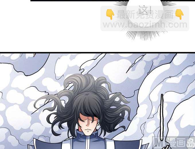 第176话 天噬（3）74