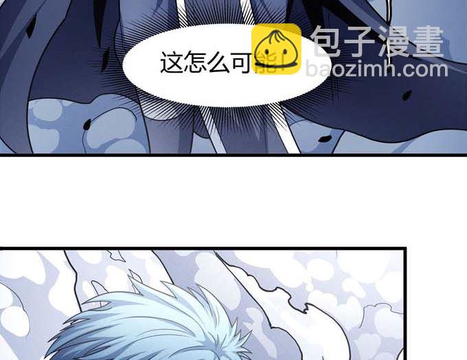 第176话 天噬（3）76