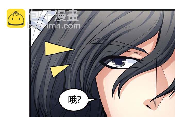 第176话 天噬（3）78