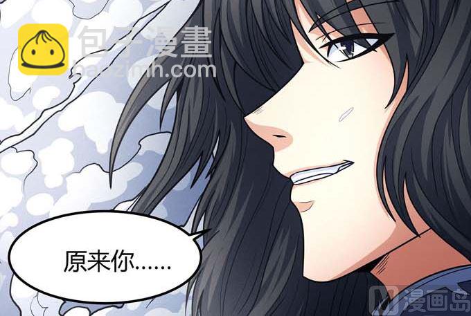 第176话 天噬（3）80