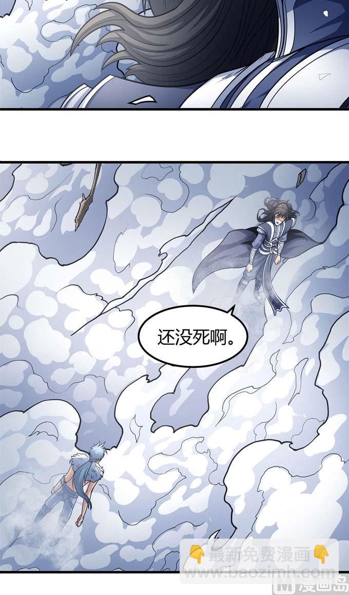 第176话 天噬（3）81
