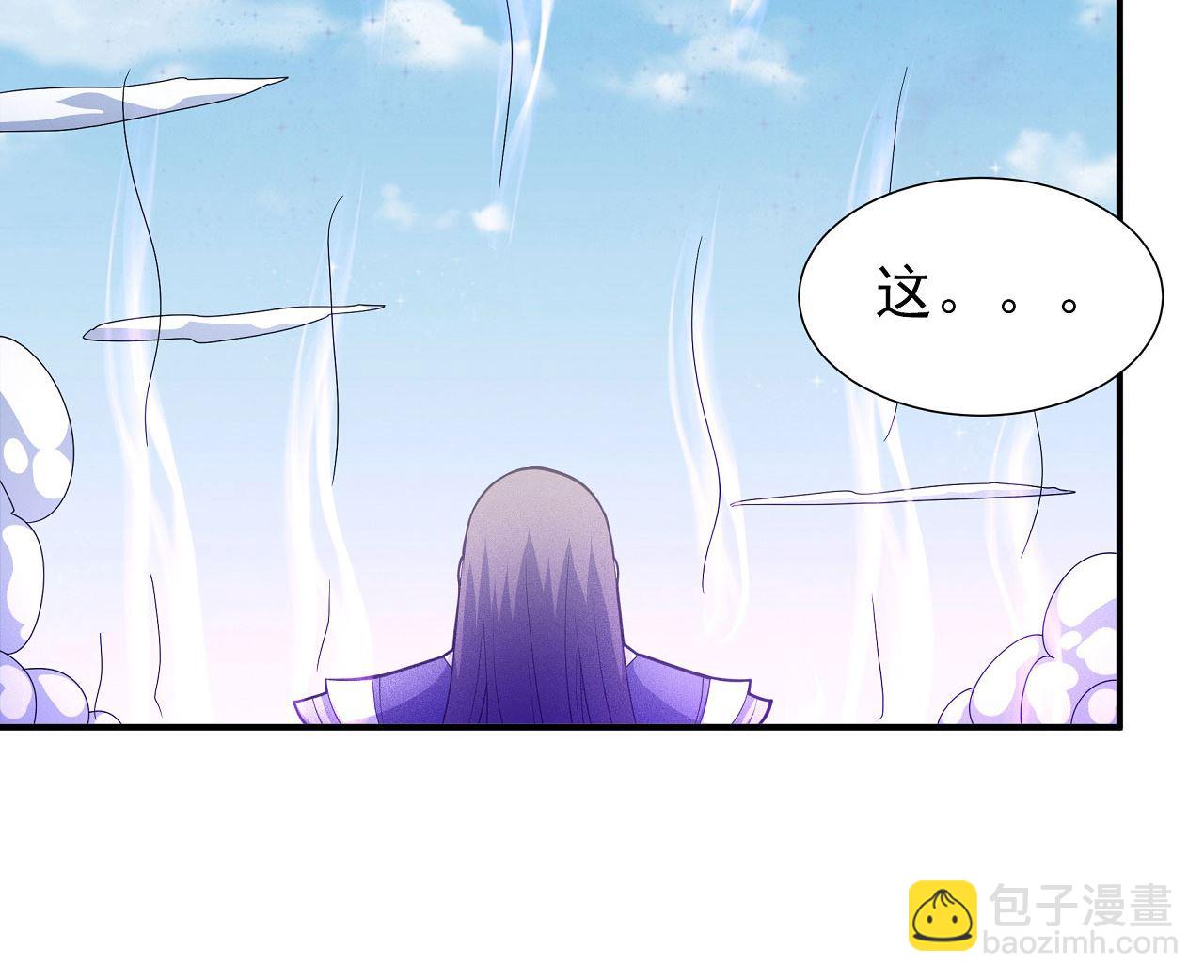 第177话 苍龙之首（2）1