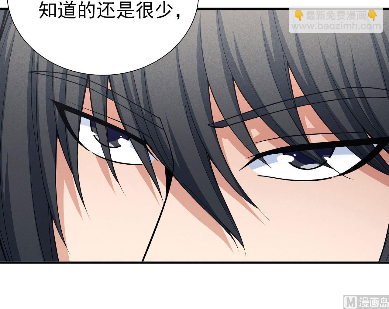 第177话 苍龙之首（2）13