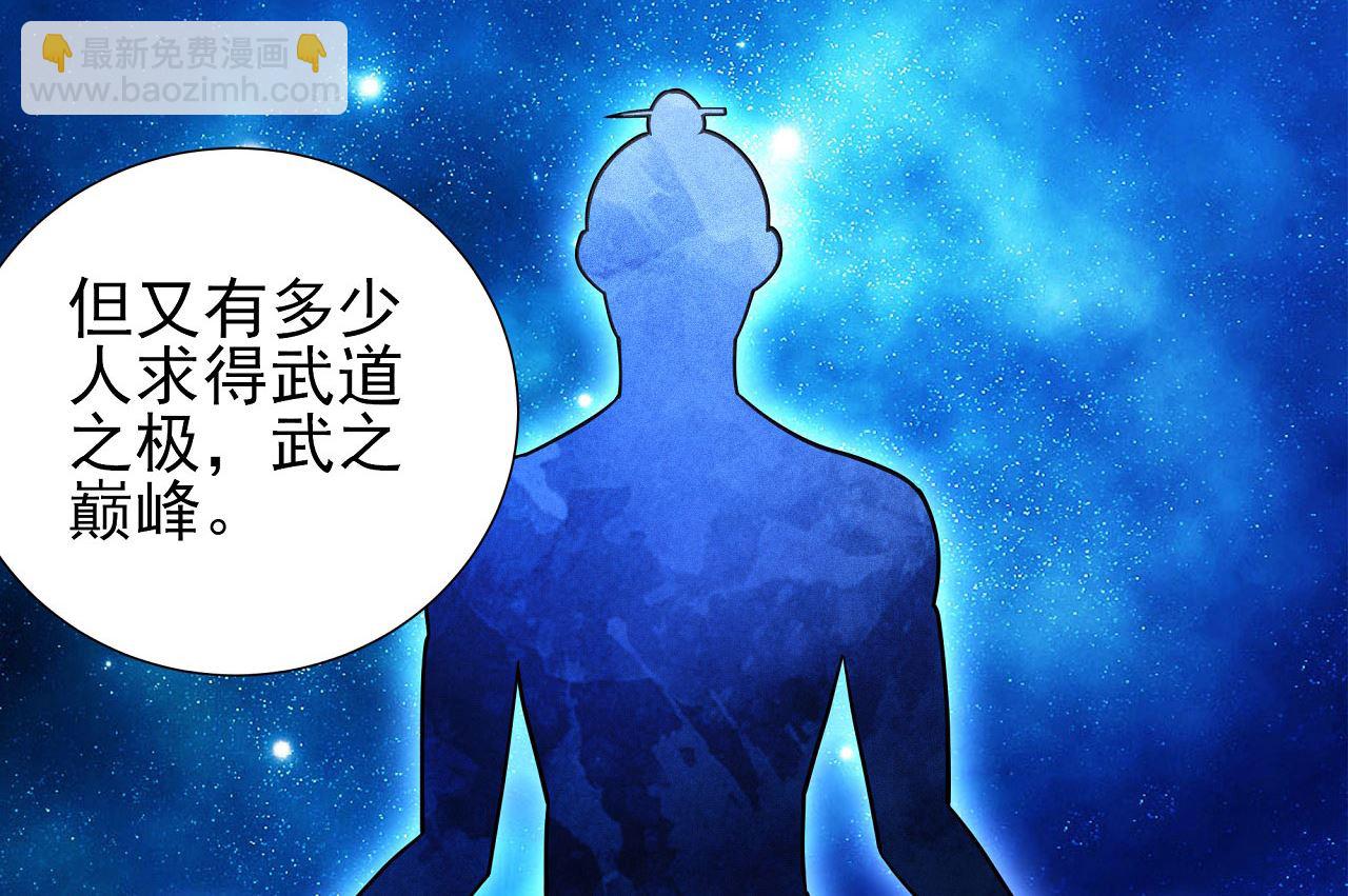 第177话 苍龙之首（2）15