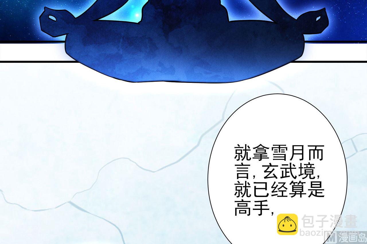 第177话 苍龙之首（2）16