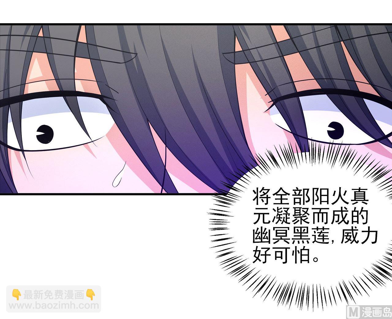 第177话 苍龙之首（2）2