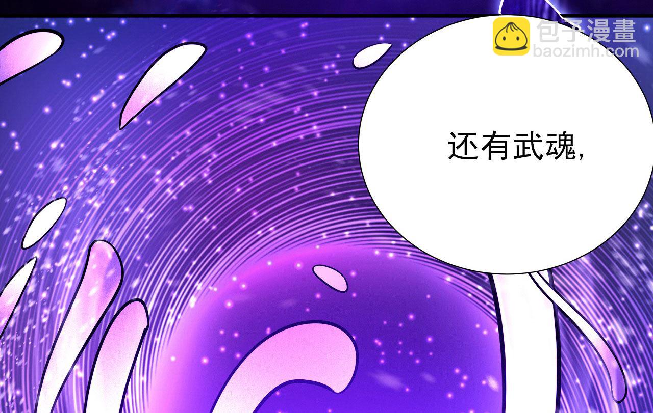 第177话 苍龙之首（2）23