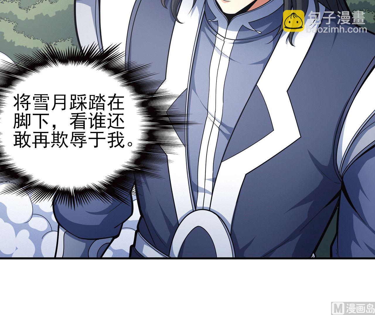 第177话 苍龙之首（2）29