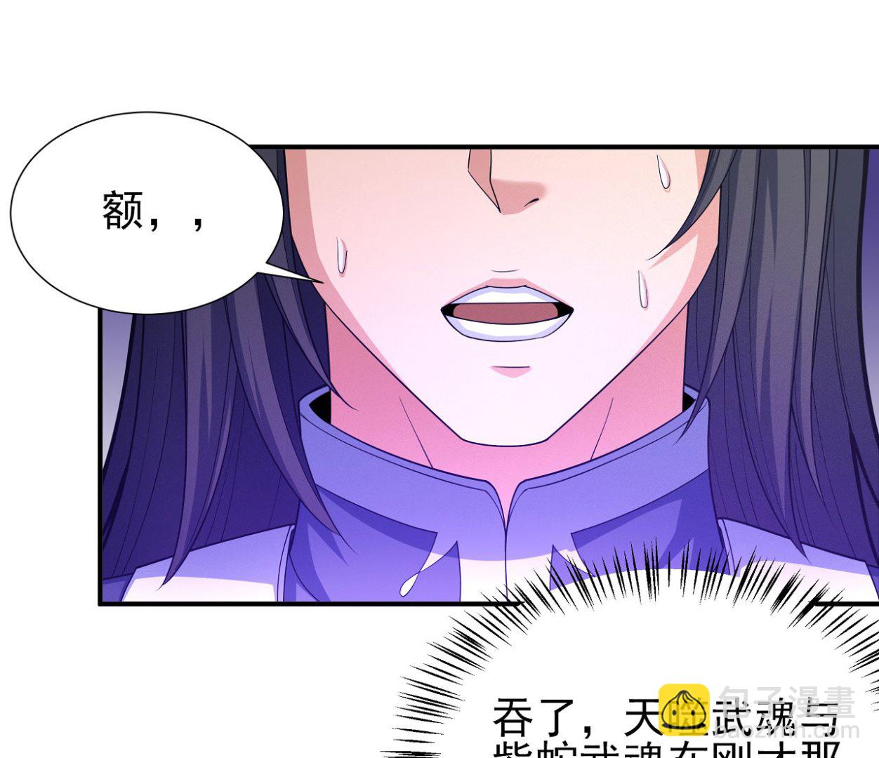 第177话 苍龙之首（2）3