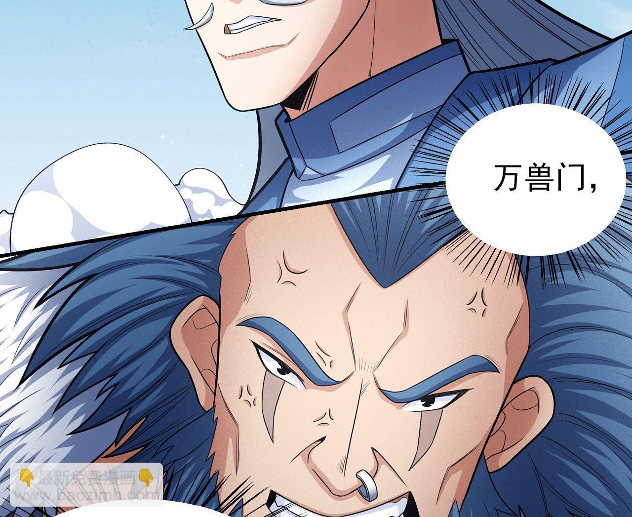 第177话 苍龙之首（2）31