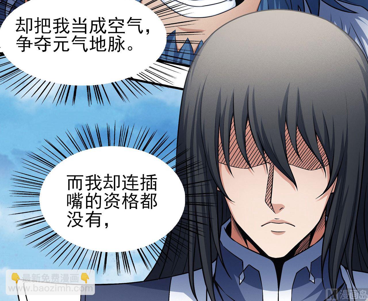 第177话 苍龙之首（2）32
