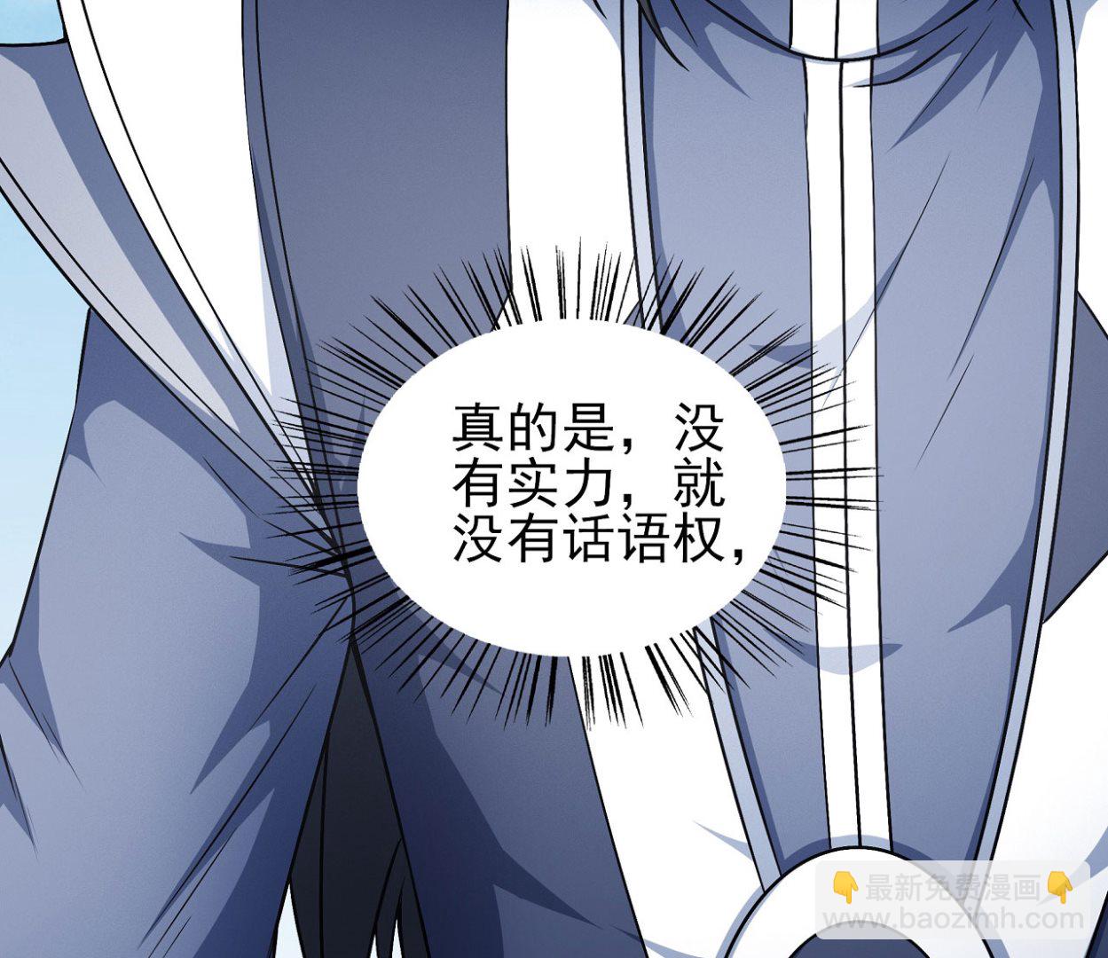 第177话 苍龙之首（2）33