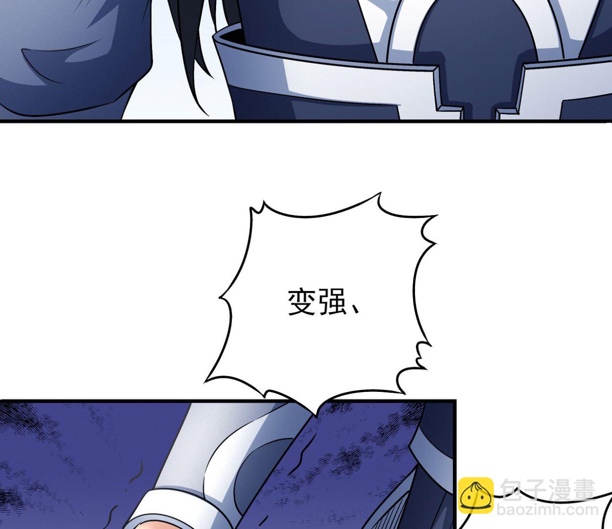 第177话 苍龙之首（2）34