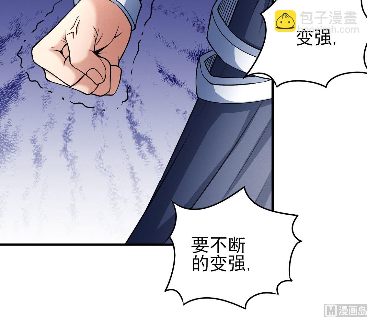 第177话 苍龙之首（2）35