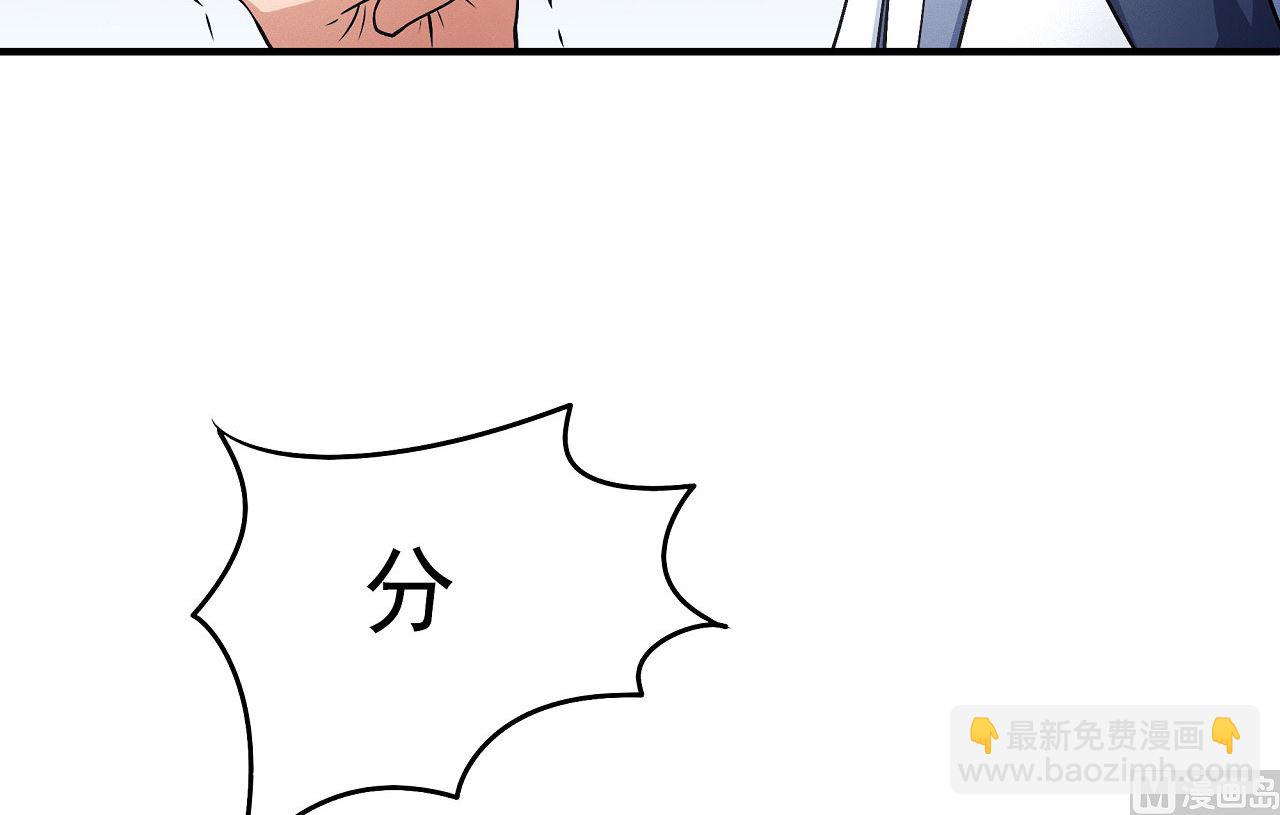 第177话 苍龙之首（2）38