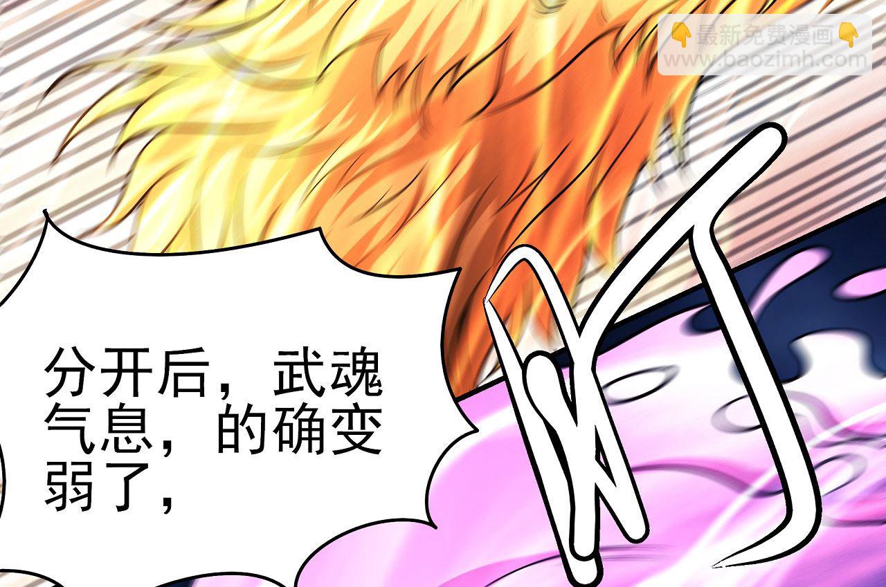 第177话 苍龙之首（2）44
