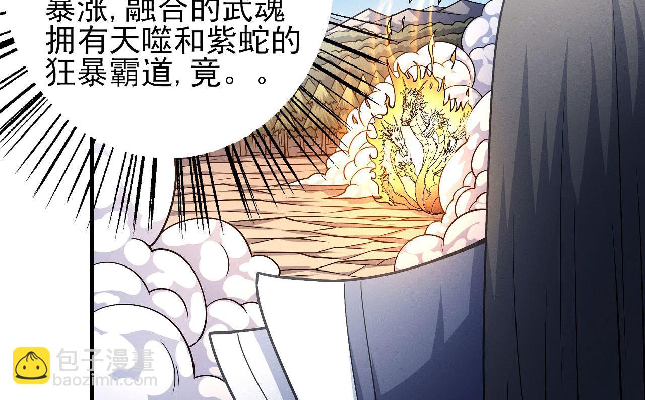 第177话 苍龙之首（2）47
