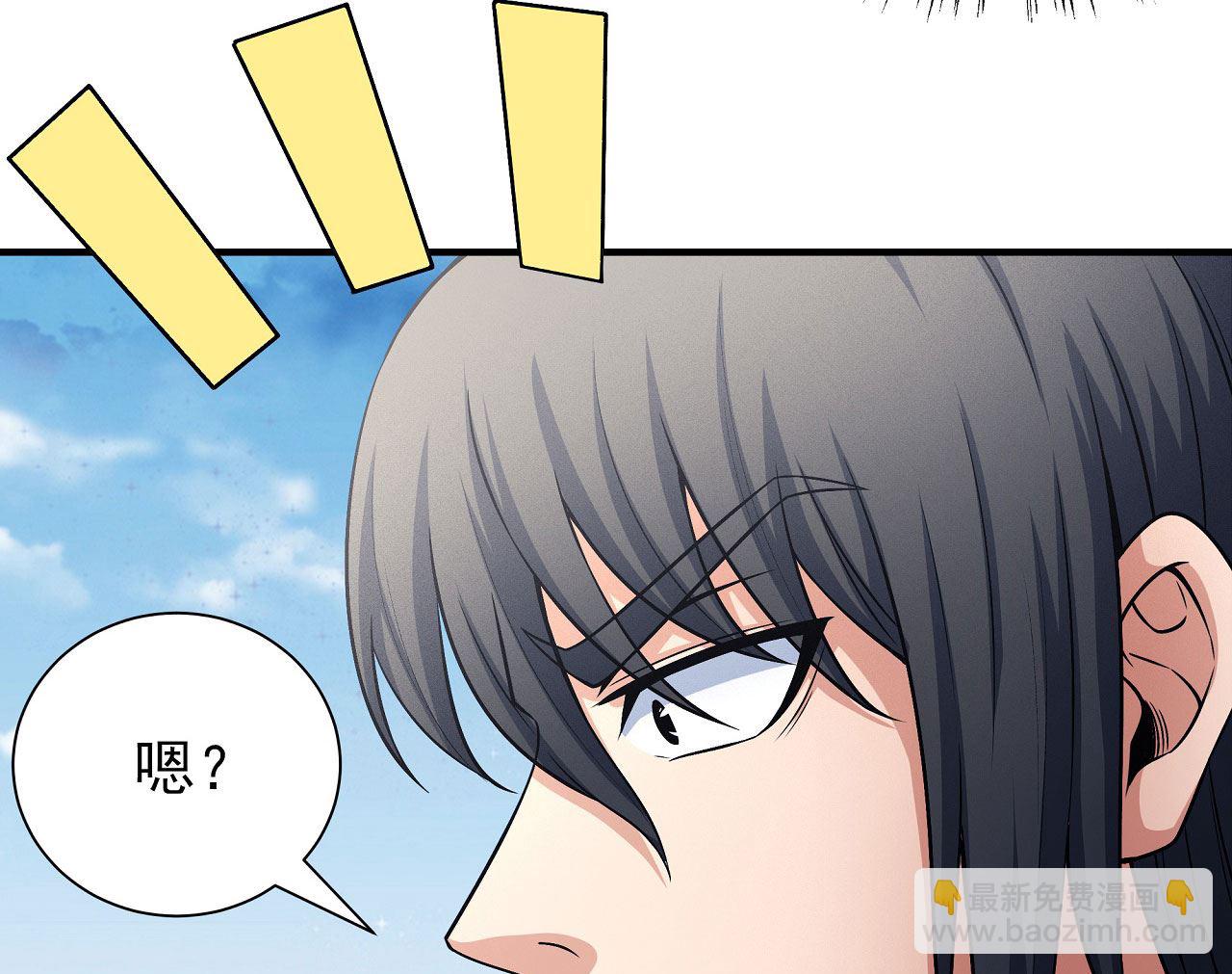 第177话 苍龙之首（2）49