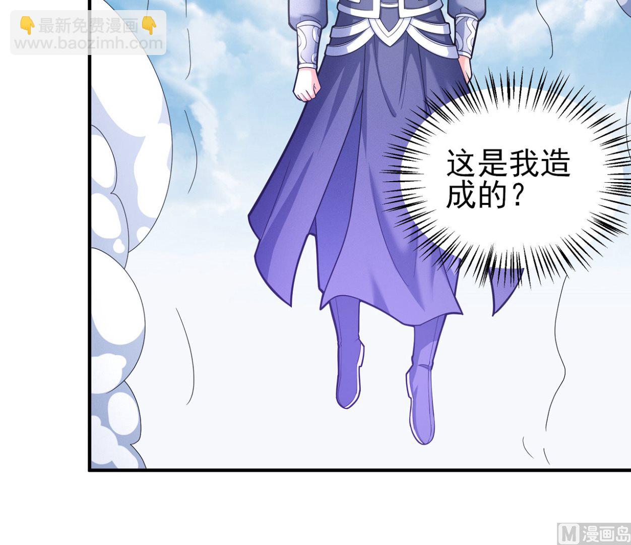 第177话 苍龙之首（2）5