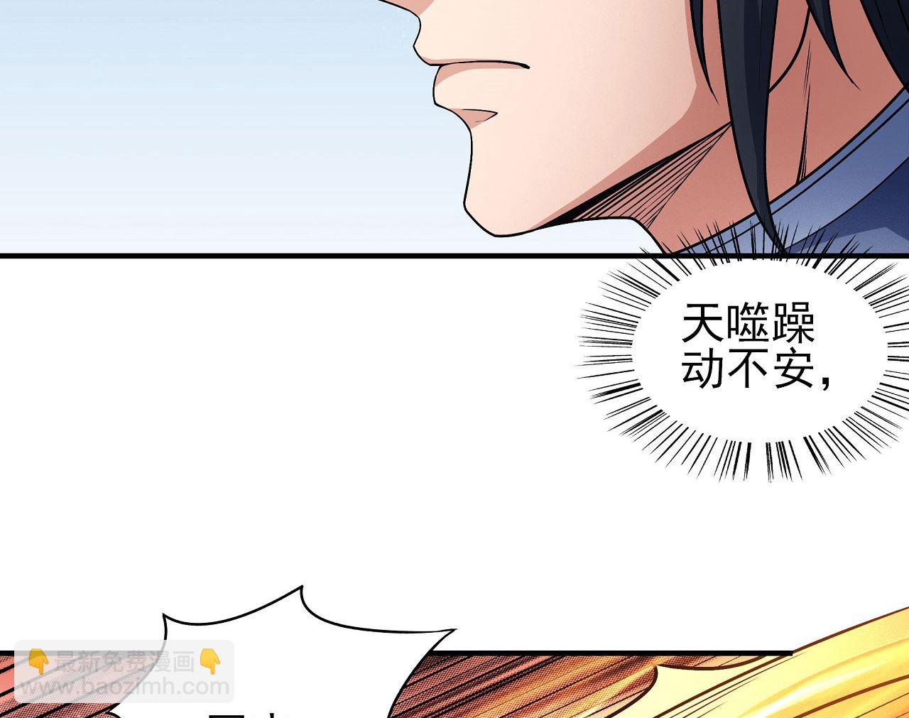 第177话 苍龙之首（2）54