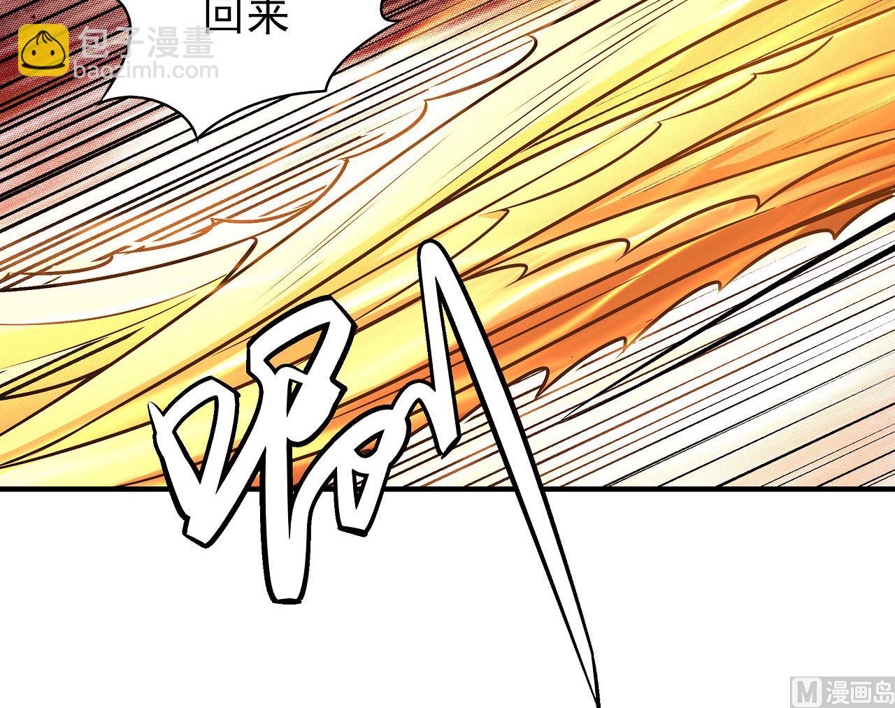 第177话 苍龙之首（2）55