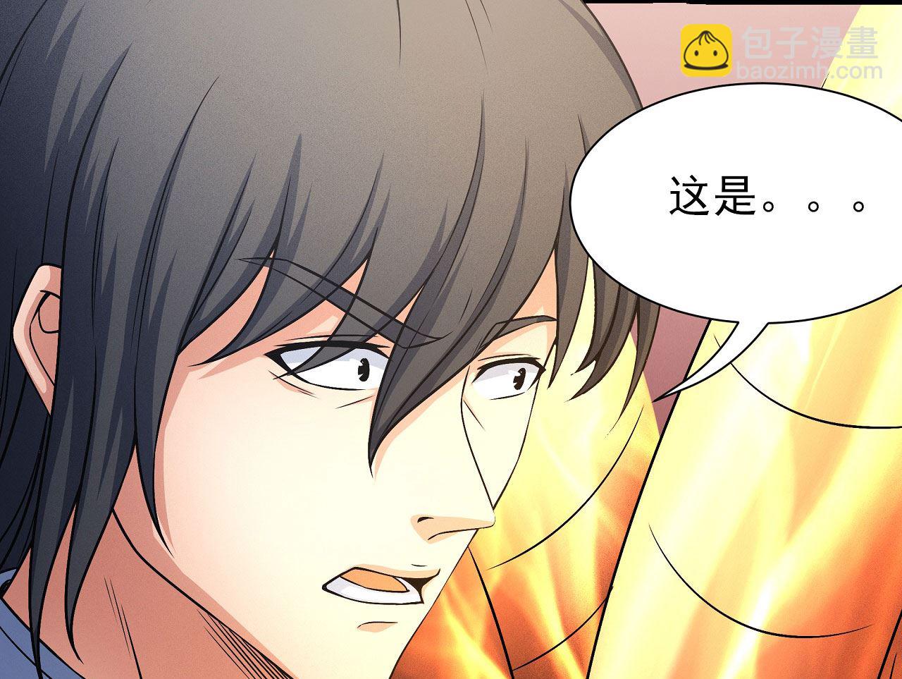 第177话 苍龙之首（2）60