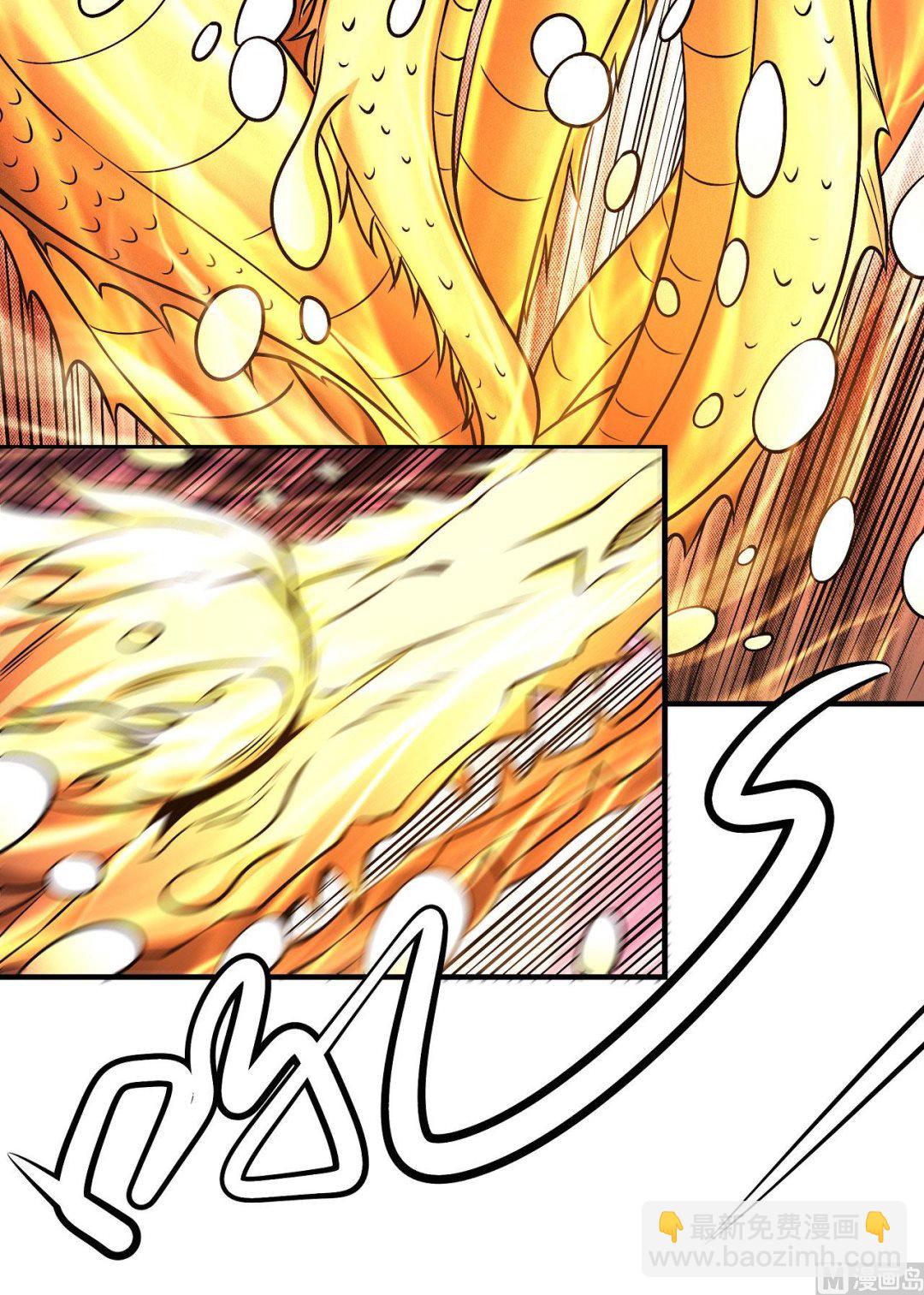 第177话 苍龙之首（2）64