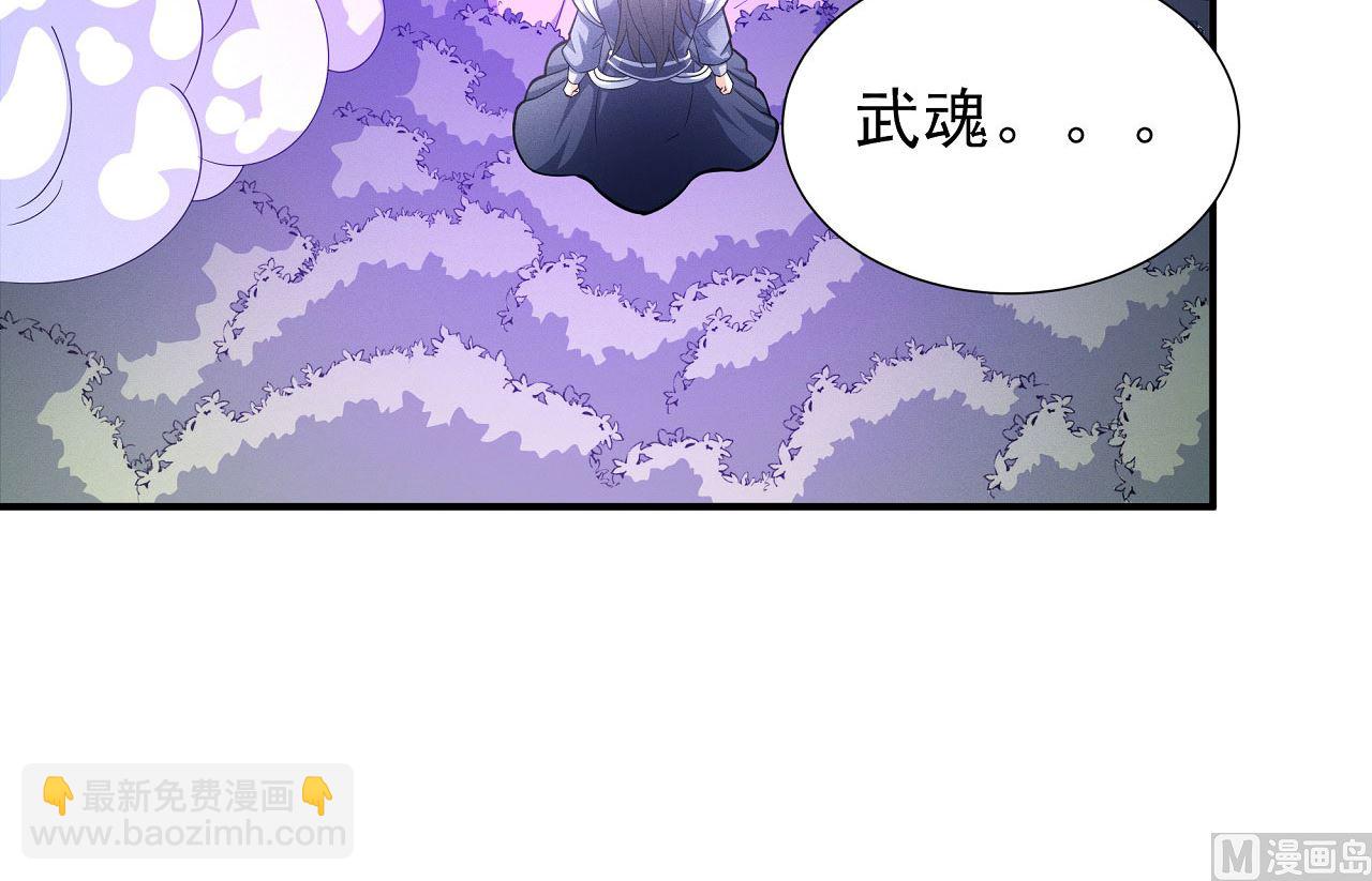 第177话 苍龙之首（2）8
