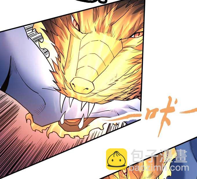 第178话 上古凶兽（2）15