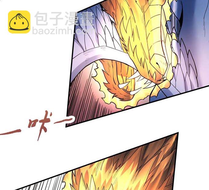 第178话 上古凶兽（2）16