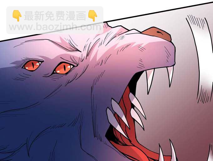 第178话 上古凶兽（2）21