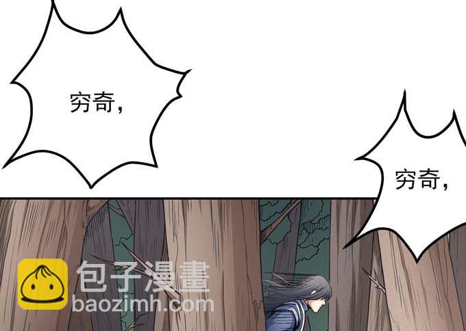 第182话 风之律动（1）32