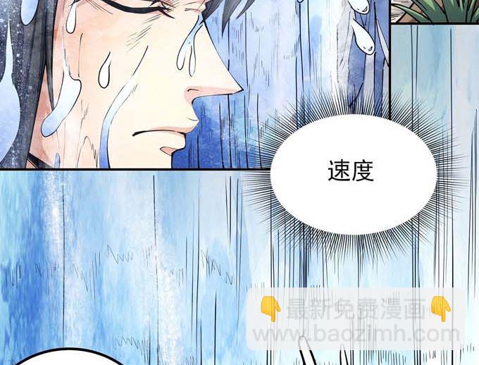 第182话 风之律动（1）4