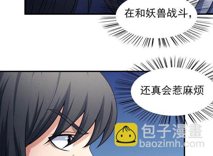 第182话 风之律动（1）54