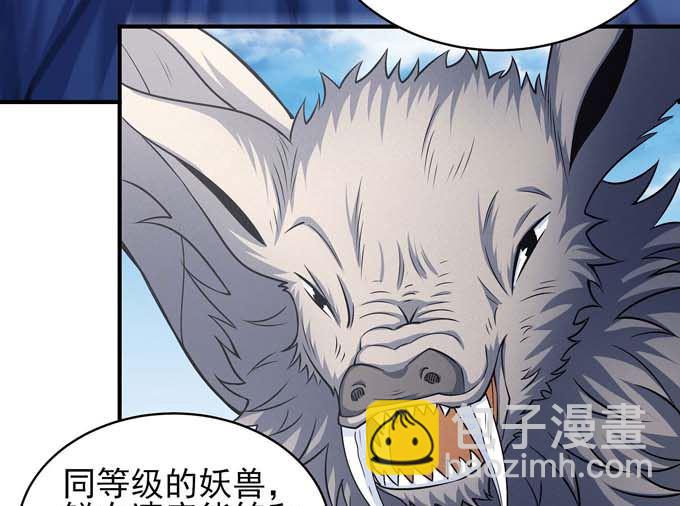 第182话 风之律动（1）59